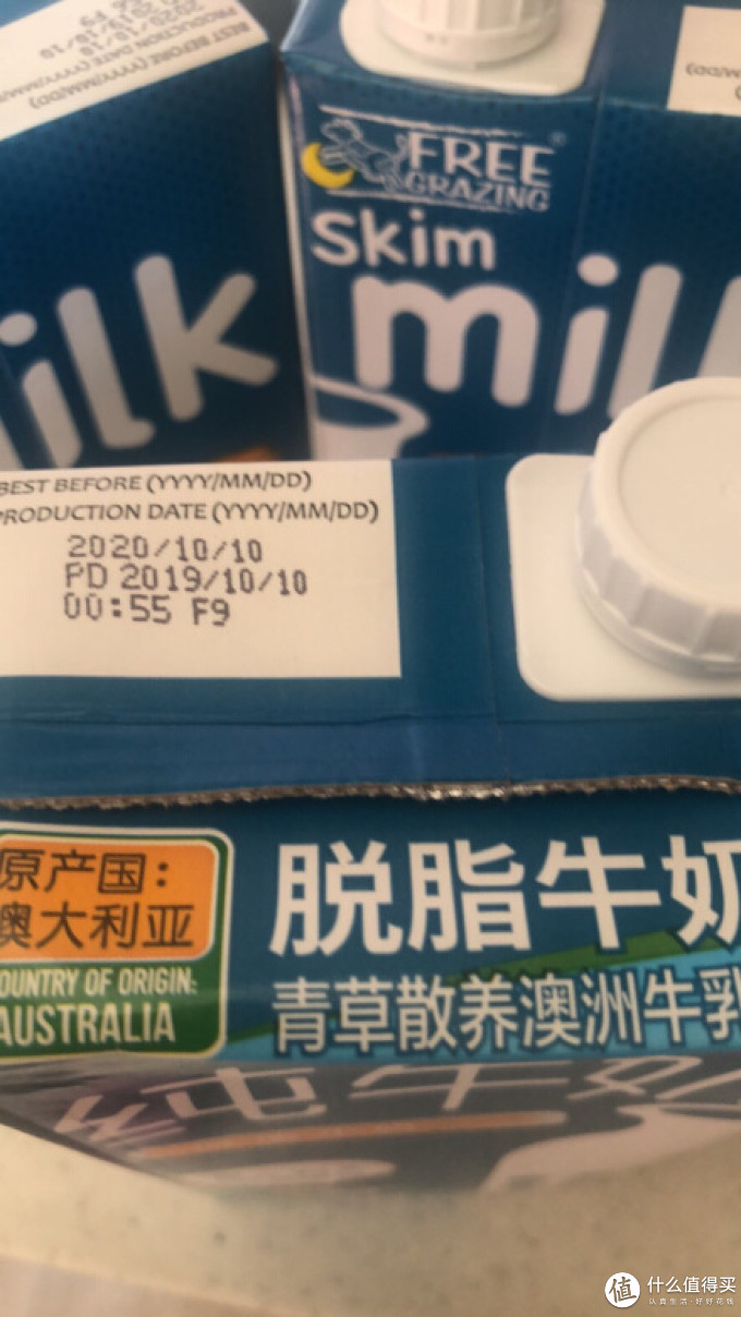 放牧原生常温牛奶