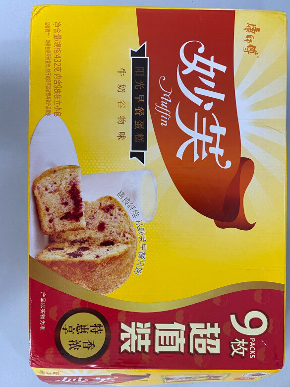 分量足，第一次买这个味道的，很好吃