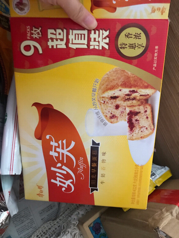 很大一包，有特价还挺值的，比较喜欢这个味