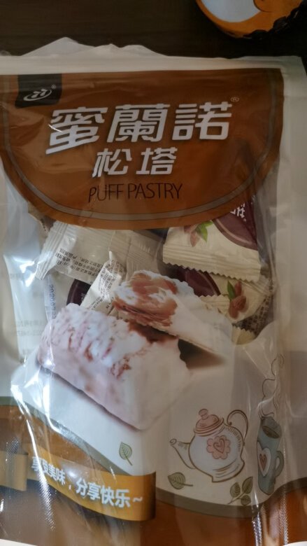 独立包装方便卫生，口感很酥脆，也很香，甜