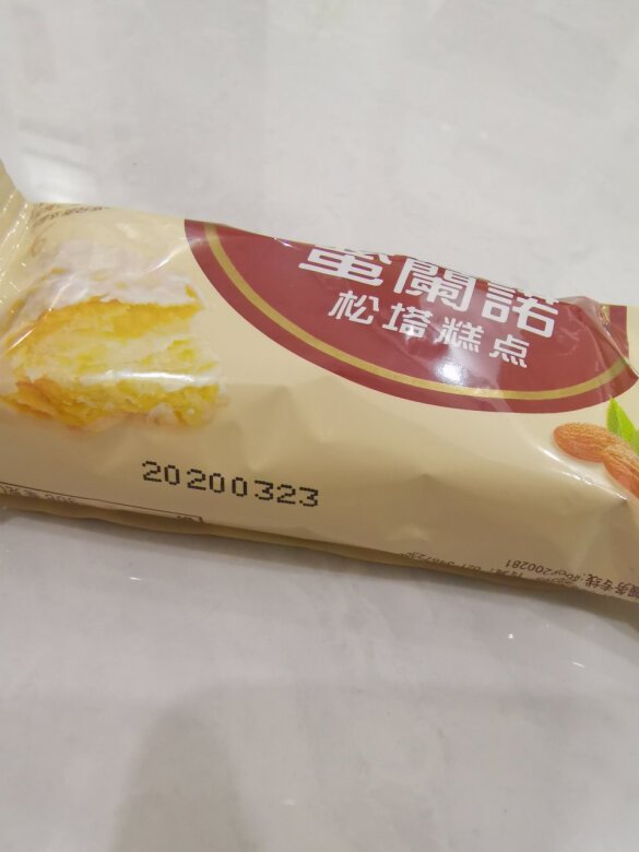 一直都很喜欢，夏天主要是天气热，这个容易