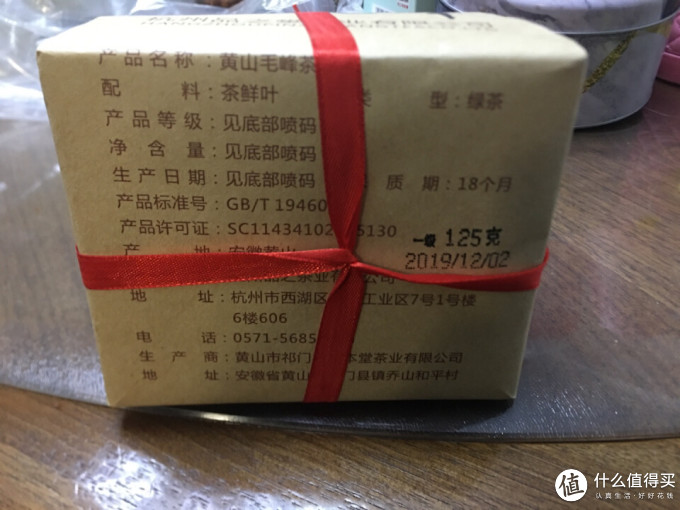 品竺茶类