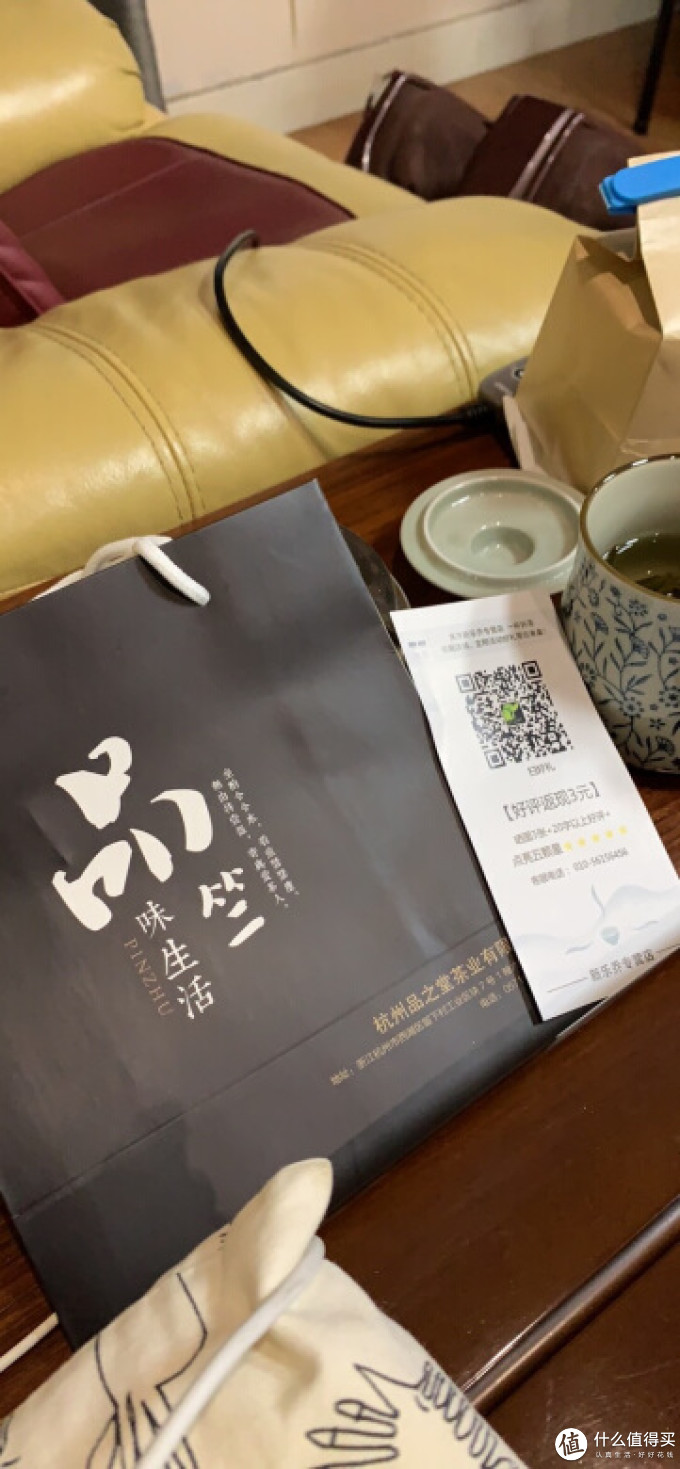 品竺茶类