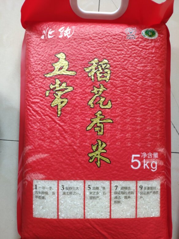 说真的，如果是真的五常稻花香，这个价格是