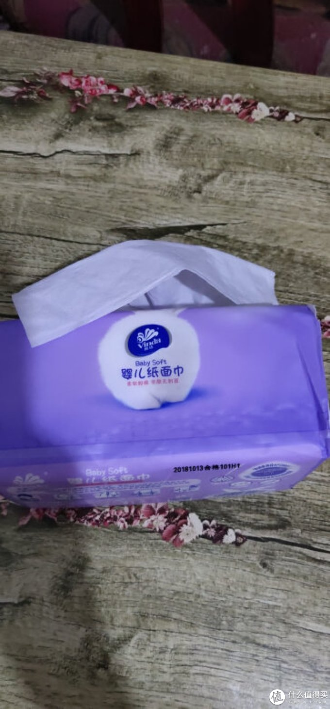 维达抽纸