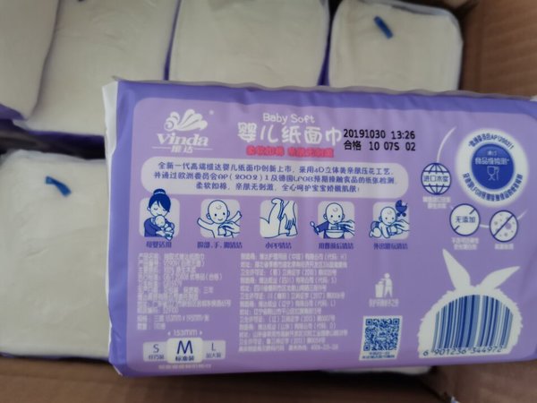 
维达大品牌，很不错，超划算，日期也是最