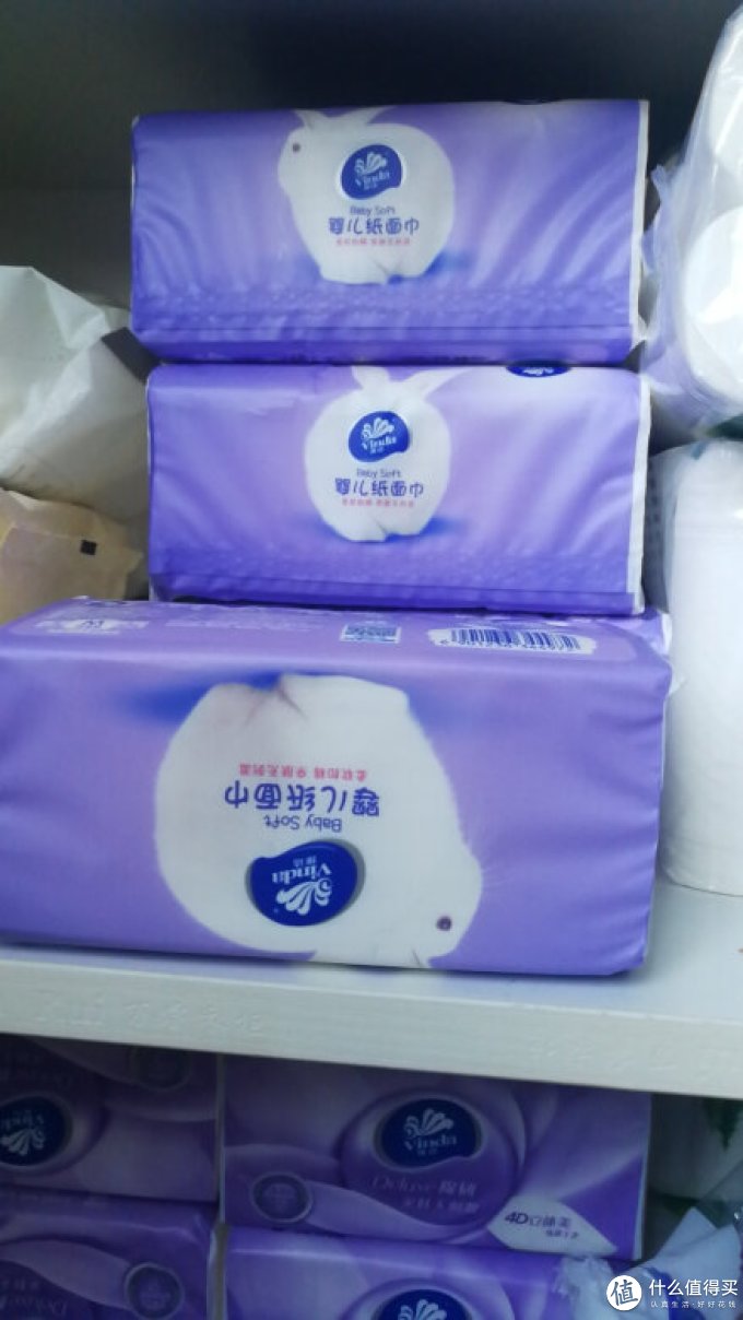 维达抽纸