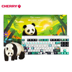 CHERRY 樱桃  MX8.0 熊猫PANDA  国宝定制礼盒 机械键盘 白光 红轴