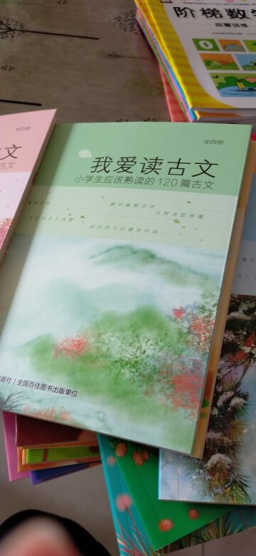 挺好，有点味道，放阳台晒晒