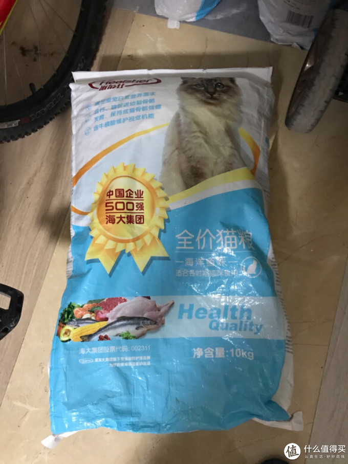 海尔仕猫咪干粮