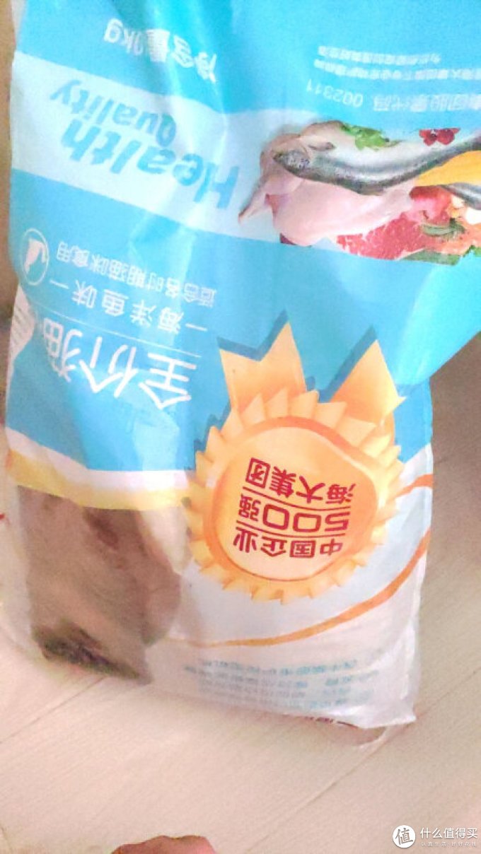 海尔仕猫咪干粮