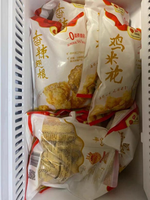 运过来的时候非常担心化了，结果并没有，很
