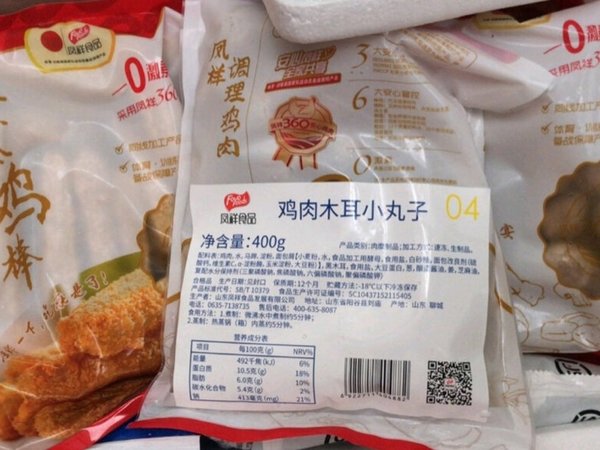 凤祥食品好像是开封菜的供应商，能够在家吃