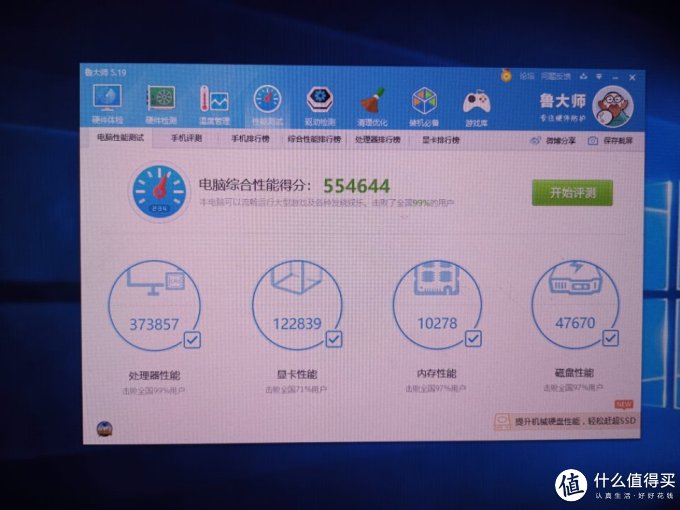 CPU
