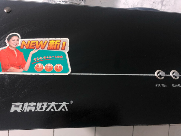 很便宜老人用的还可以够用了