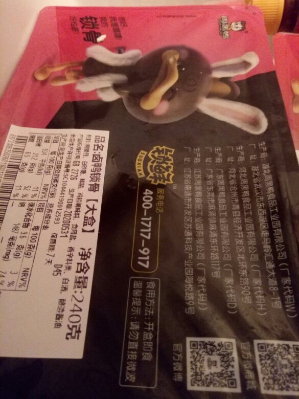 很不错,辣得刚刚好,够味。