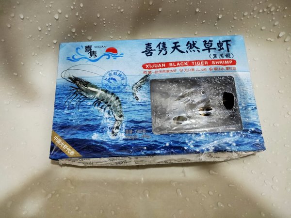 挺新鲜的，个头都挺大只，白灼后没有黑头，
