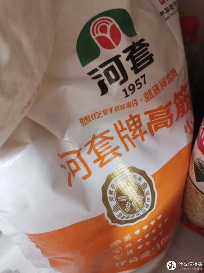 河套牌面粉