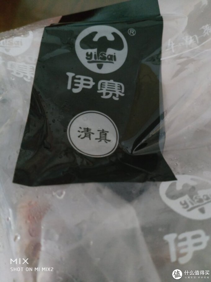 伊赛牛肉