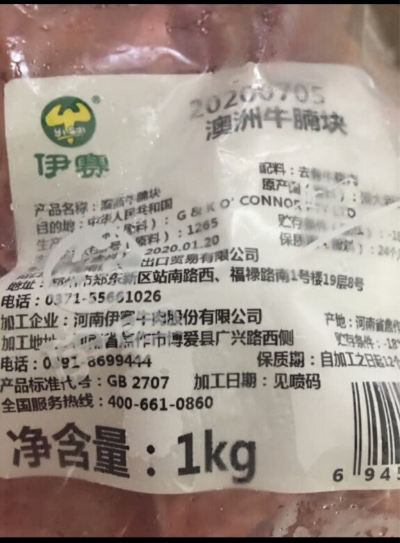 
很好的选择，质量味道不错！
