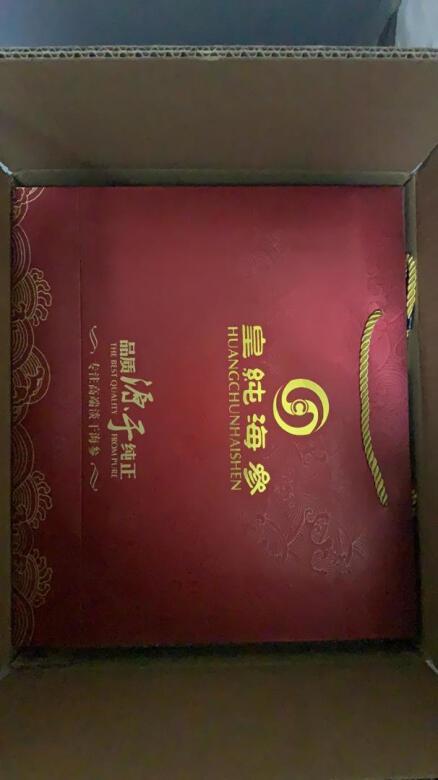 送礼用的已经是买的第二次了。比一年前买