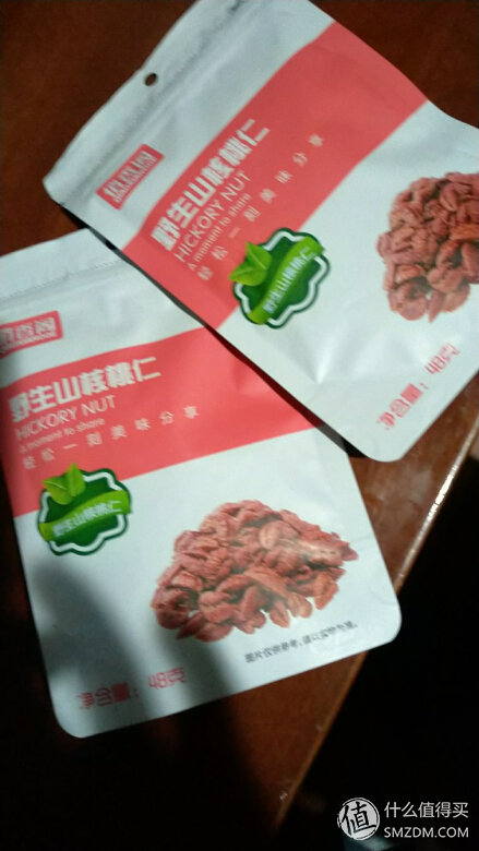 俏香阁坚果炒货