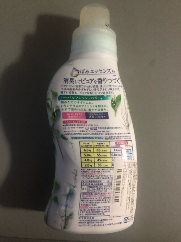 ??花王（KAO）洗衣液植物非婴儿洗
