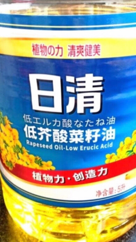 日清芥花籽油质量非常的好,油质清澈,炒菜