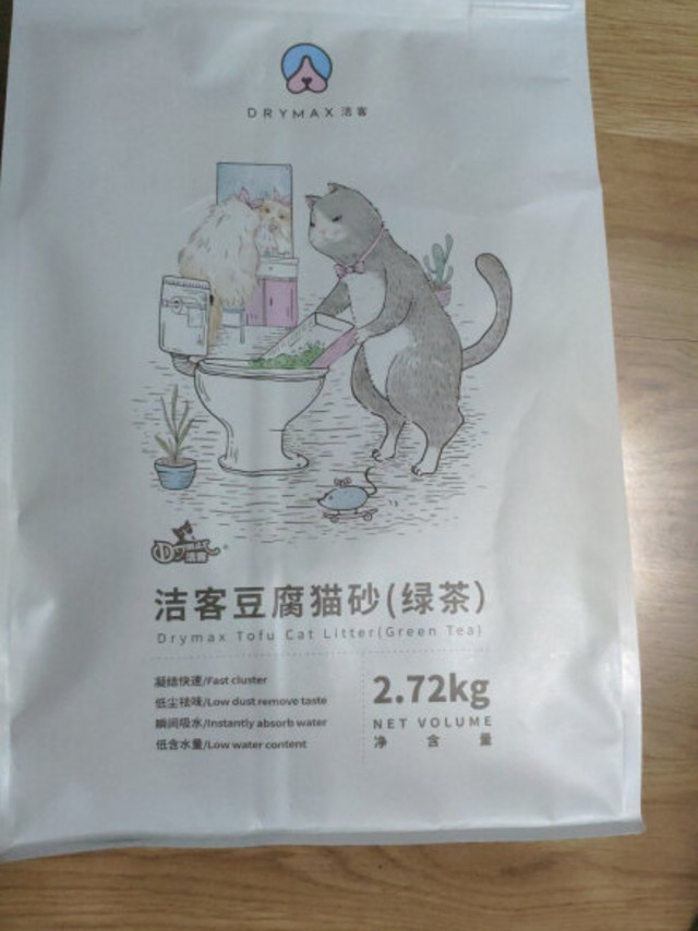 除臭效果：不错产品香味：绿茶味非常不错吸