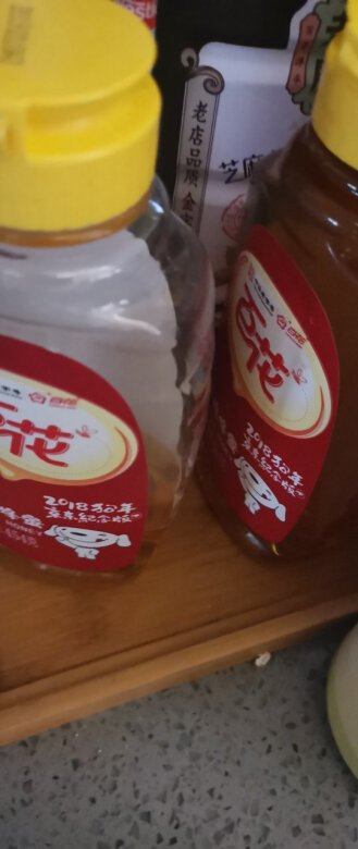已喝了一瓶，感觉很好吃。
