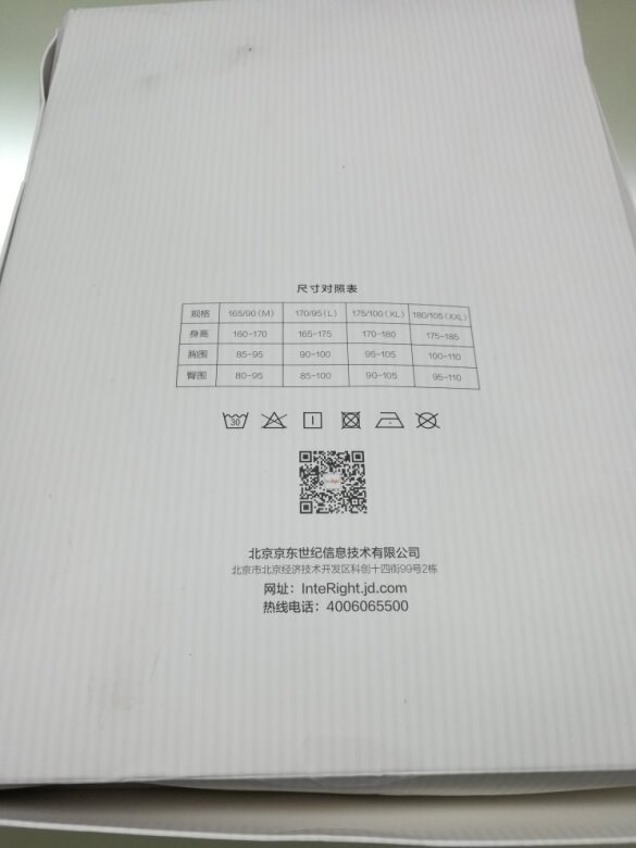还不错，不是很厚，质量价格相当。