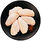 限广东地区：CP 正大食品 鸡翅中 1kg + 正大（CP）鸡翅根 1kg *3件