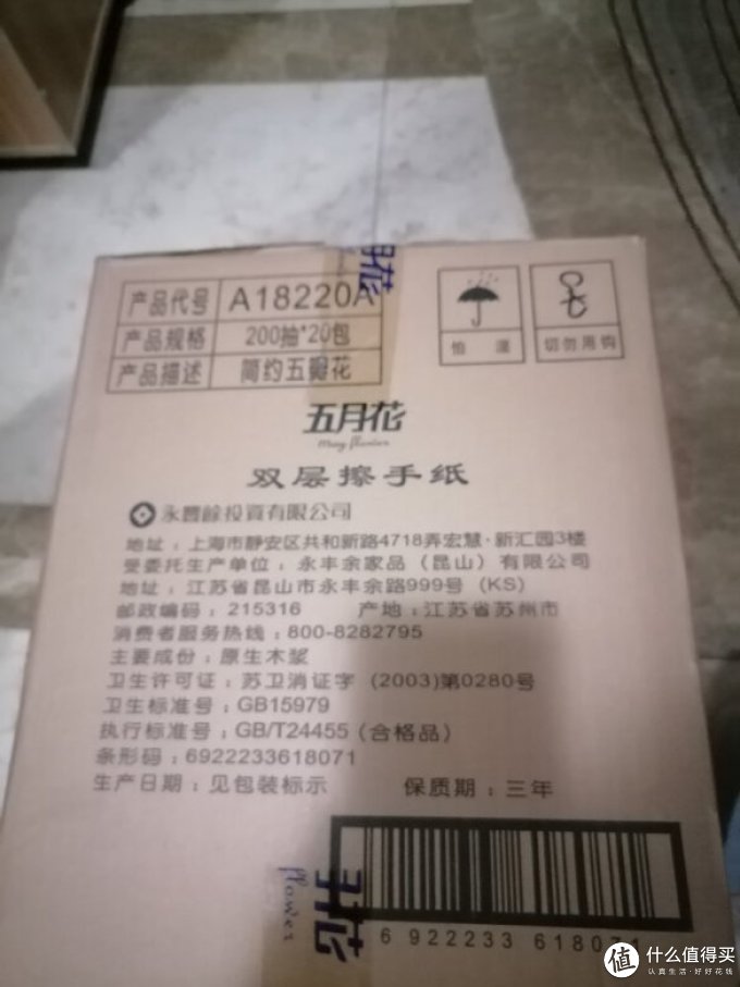 湿纸巾