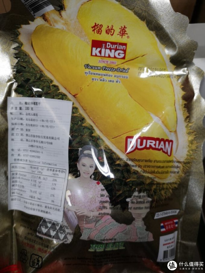 榴的华食品生鲜