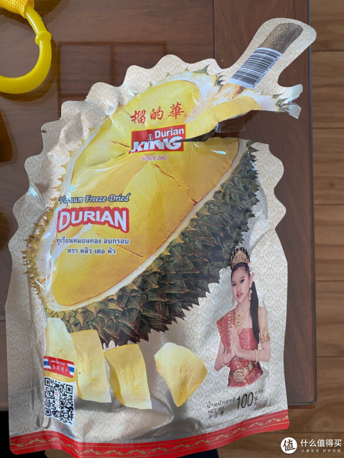 榴的华食品生鲜