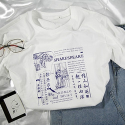 中国国家图书馆 000000 汤显祖与莎士比亚主题T恤