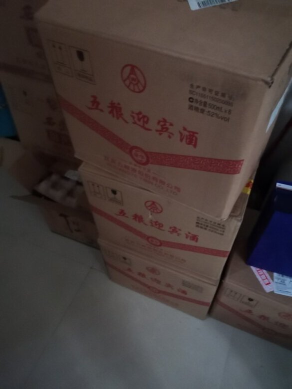 还不错，买来春节送礼的，很大气