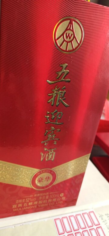 美观大方，吉祥如意，看上去不错。