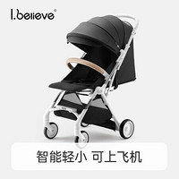 爱贝丽（IBelieve） 婴儿推车新生儿童车超轻便婴儿车易折叠智能刹车可坐可躺避震儿童推车宝宝伞车 云雀3·黛黑-智能版(0-3岁)