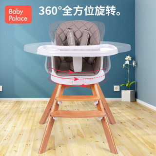 babypalace 宝宝餐椅实木多功能可躺儿童餐椅婴儿餐桌椅 360度旋转-爱丽丝粉