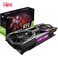 七彩虹 RTX 2070/战斧/Ultra 2070Super 8G 电脑/独立/游戏/显卡 RTX2070 Super Vulcan OC 单显卡