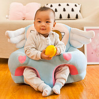 宝宝学座椅安全儿童小沙发训练习坐姿学坐神器婴儿防摔新生儿早教 蓝色天使学坐沙发 【10-28斤宝宝】