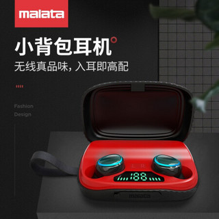 万利达（Malata） A90 双耳真无线蓝牙耳机 超小迷你隐形跑步运动入耳式耳塞 华为苹果安卓通用 【HIFI音效】摩登黑红