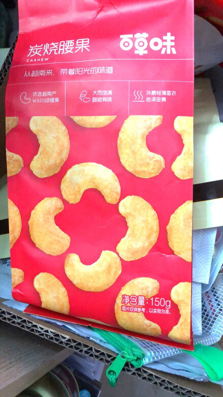 口感：味道挺好的，里面东西也挺多的产品包