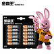 DURACELL 金霸王 5号 / 7号 碱性电池 12粒