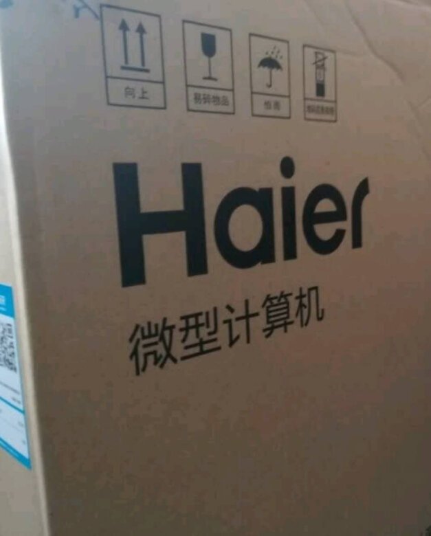 多次购买，办公用的。很不错的，海尔大品牌