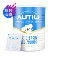 澳特力（AUTILI）乳铁蛋白1.25g*60袋