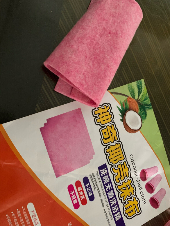 太好用了，吸水后很柔软，沾了油一搓就没了
