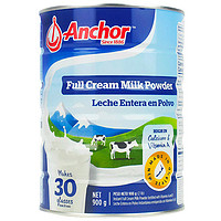 安佳（Anchor） 全脂高钙成人奶粉 900g/罐 进口奶粉