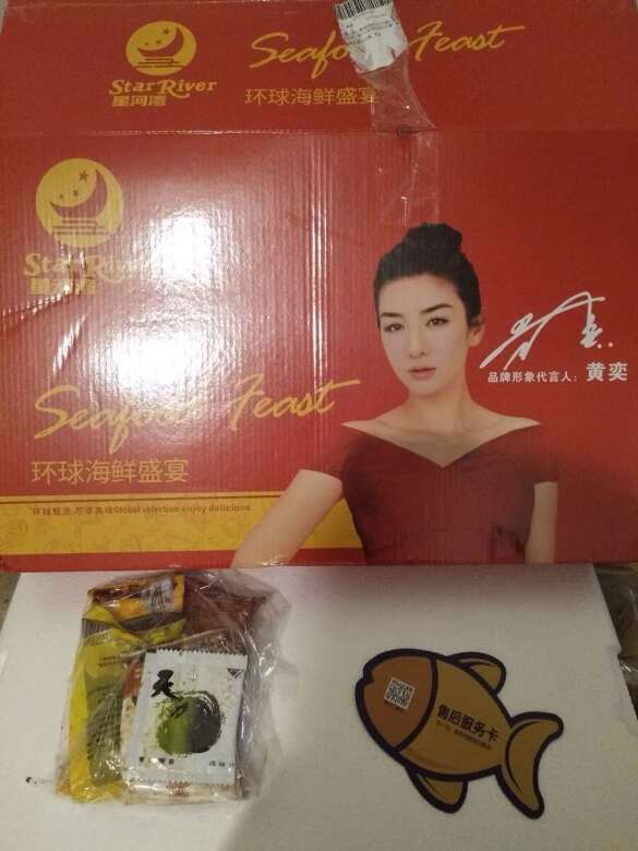 卡:包装精美，上档次；货:货真价实，份量
